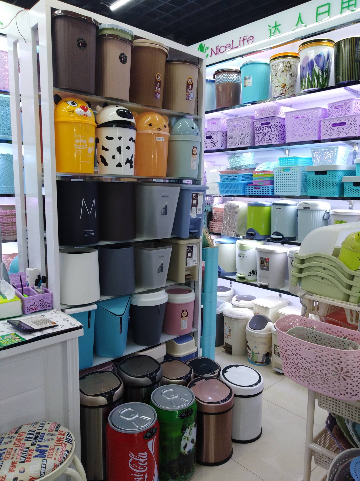 達(dá)人日用品 開啟Nicelife，重塑生活美學(xué)