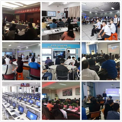 研討交流學(xué)習(xí)，引領(lǐng)教育新技術(shù)創(chuàng)新探索