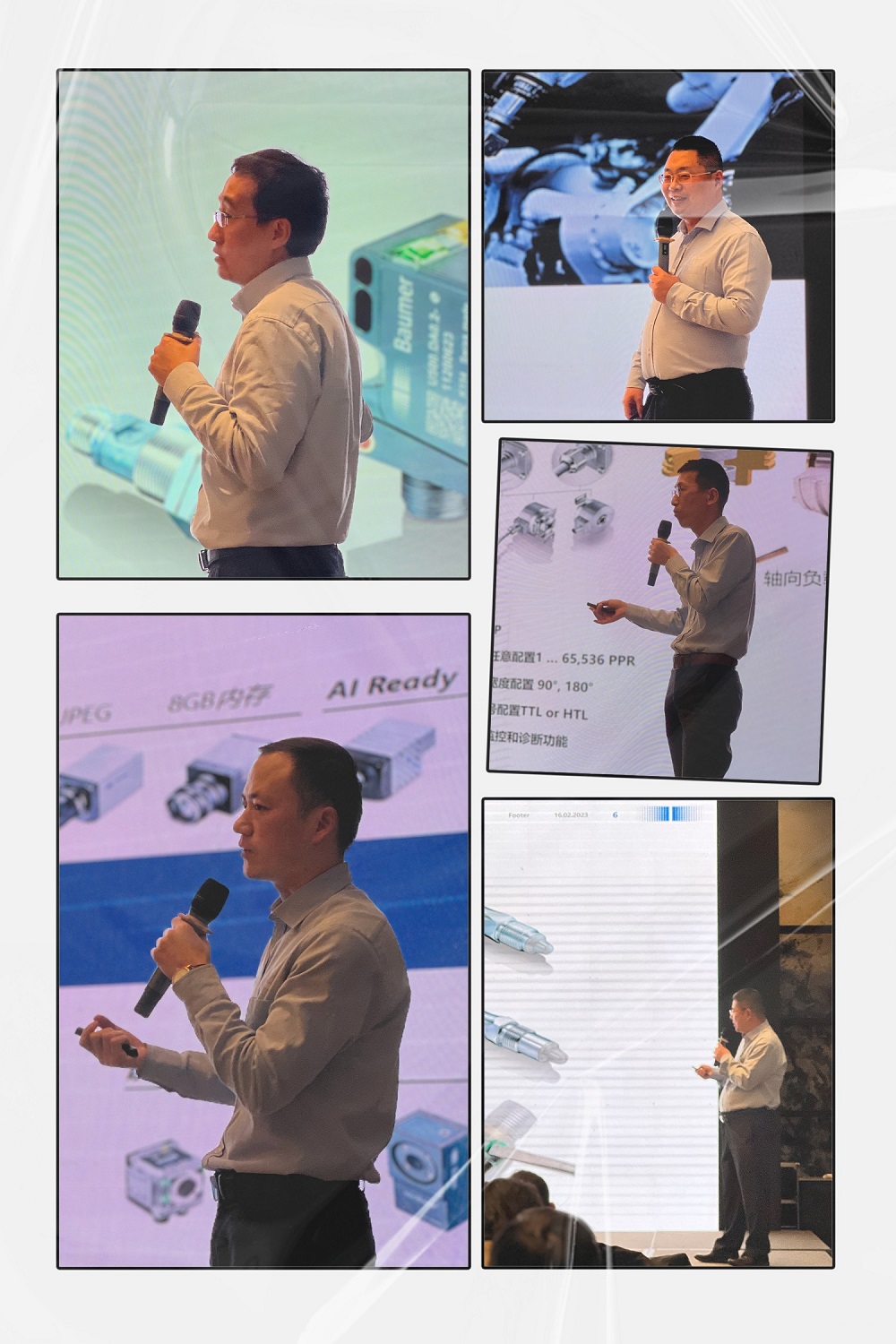 2023堡盟創新產品及技術交流會寧波站圓滿落幕，聚焦前沿技術共話產業未來