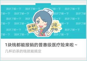 看完80多篇賣保險的自媒體文章標題，為什么我反而更蒙圈了？