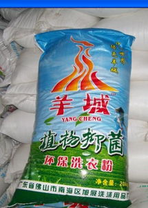 潔凈生活，品質(zhì)之選——探索佛山市南海旭展洗滌用品廠的洗衣粉